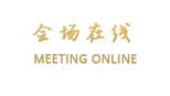 恩施硒都神韵大酒店